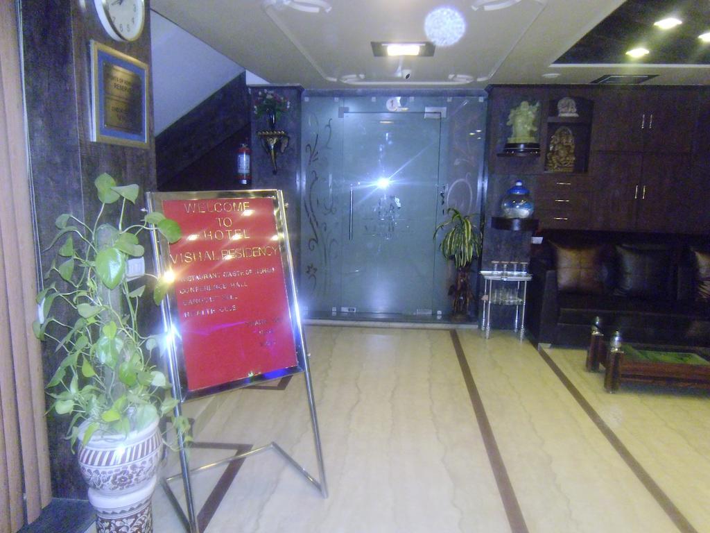 Airport Hotel Vishal Residency Ню Делхи Екстериор снимка